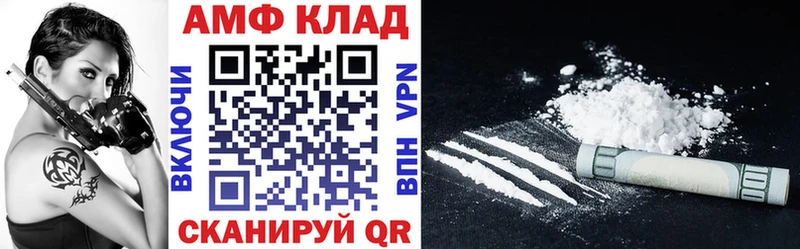 АМФ VHQ  Геленджик 