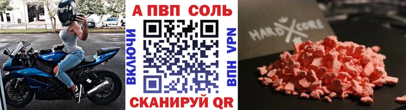купить наркоту  Геленджик  A PVP крисы CK 