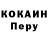 ТГК жижа Ti Roks