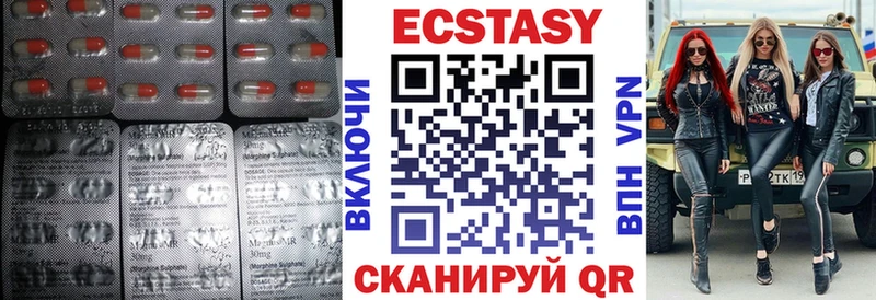 Ecstasy таблы  OMG зеркало  Геленджик 
