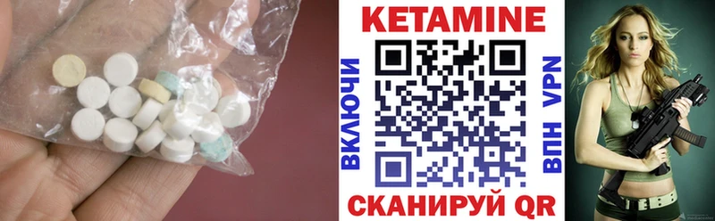 купить наркотики цена  Геленджик  КЕТАМИН ketamine 