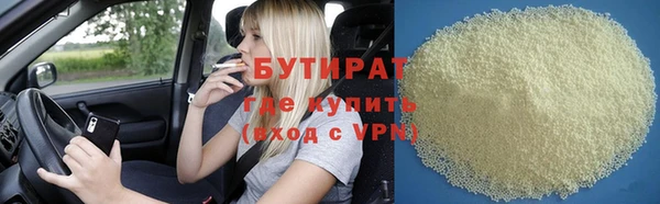 таблы Верхний Тагил