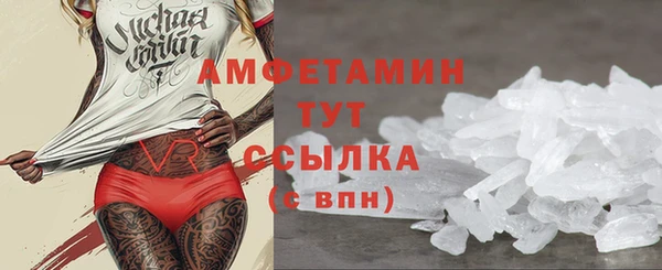 гашик Верхнеуральск