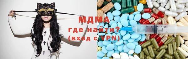 Альфа ПВП Слюдянка