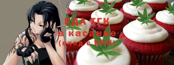синтетический гашиш Семёнов