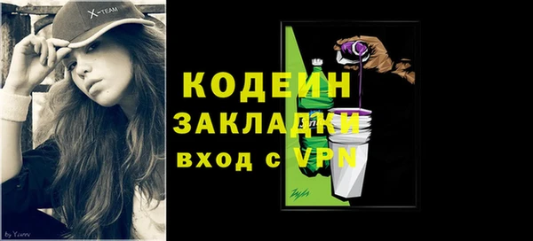 таблы Верхний Тагил