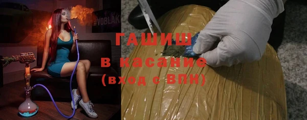 гашик Верхнеуральск