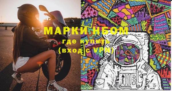 таблы Верхний Тагил