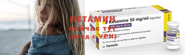 таблы Верхний Тагил