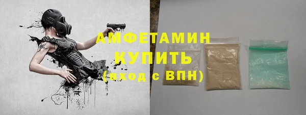 кристаллы Снежногорск