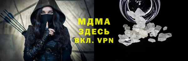 таблы Верхний Тагил