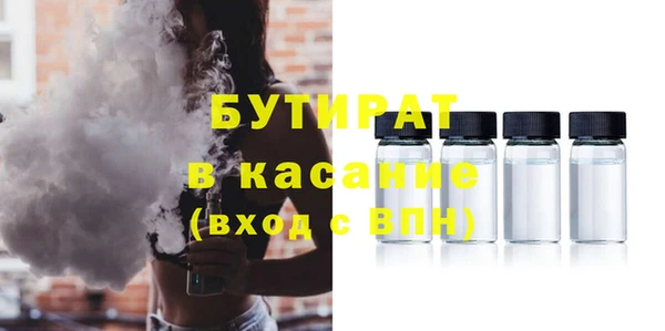 таблы Верхний Тагил