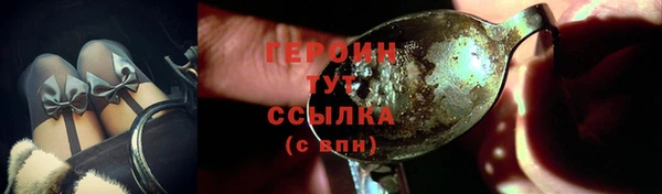 гашик Верхнеуральск