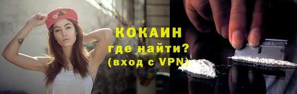 таблы Верхний Тагил