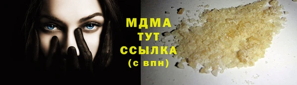 гашик Верхнеуральск