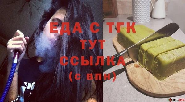 шишки Верея
