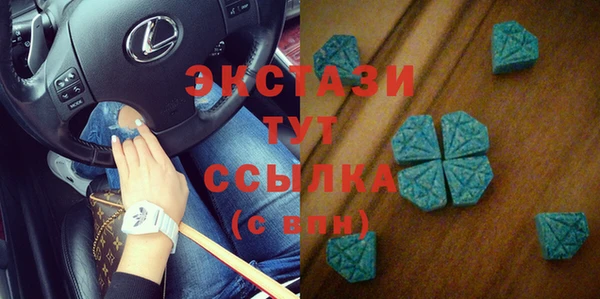 гашик Верхнеуральск