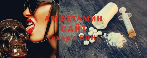 Альфа ПВП Слюдянка