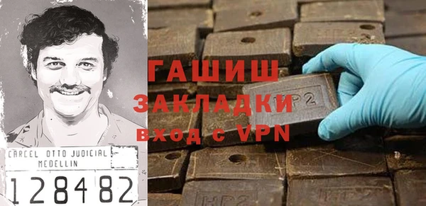 ALPHA PVP Бугульма