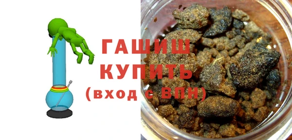 гашик Верхнеуральск