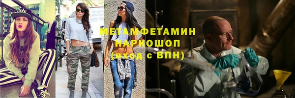 спиды Снежинск