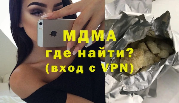MDMA Premium VHQ Семилуки