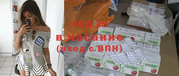 гашик Верхнеуральск