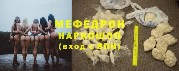 таблы Верхний Тагил