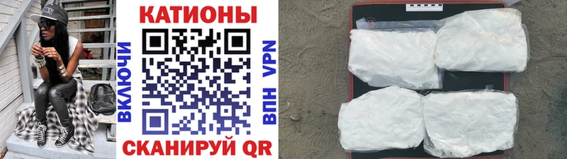 МЯУ-МЯУ 4 MMC Геленджик