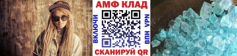 Метамфетамин пудра  купить  цена  KRAKEN вход  Геленджик 