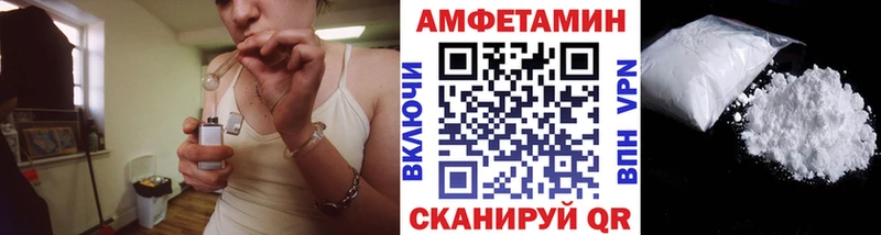 Первитин кристалл Геленджик