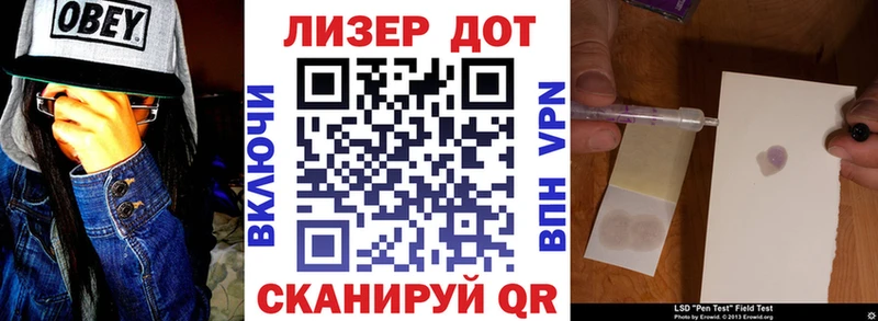 где найти   Геленджик  Марки 25I-NBOMe 1,8мг 